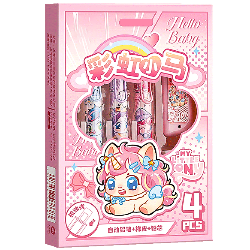 自动铅笔高颜值小学生专用二年级0.5不易断芯hb铅笔免削软握垫护手铅笔男女生按压自动笔学习用品初中生专用