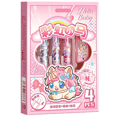 自动铅笔高颜值学生专用送铅芯