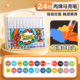 直液式 丙烯马克笔软头48色可叠色不易透小学生美术专用儿童幼儿园