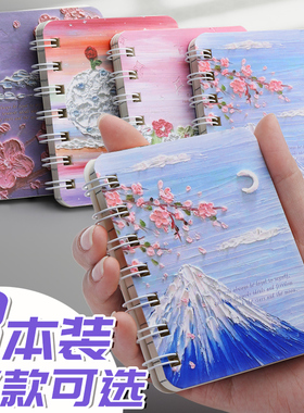 线圈小本子卡通小号随身携带便携口袋本笔记家庭作业登记侧翻随身记可爱少女心护士小本本迷你记事学生便签本