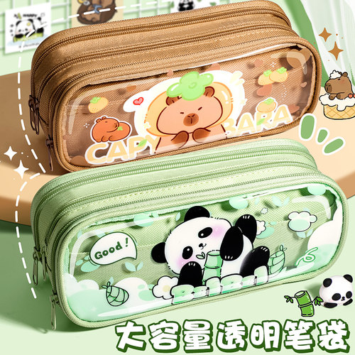 创意卡通大容量笔袋耐脏耐用文具