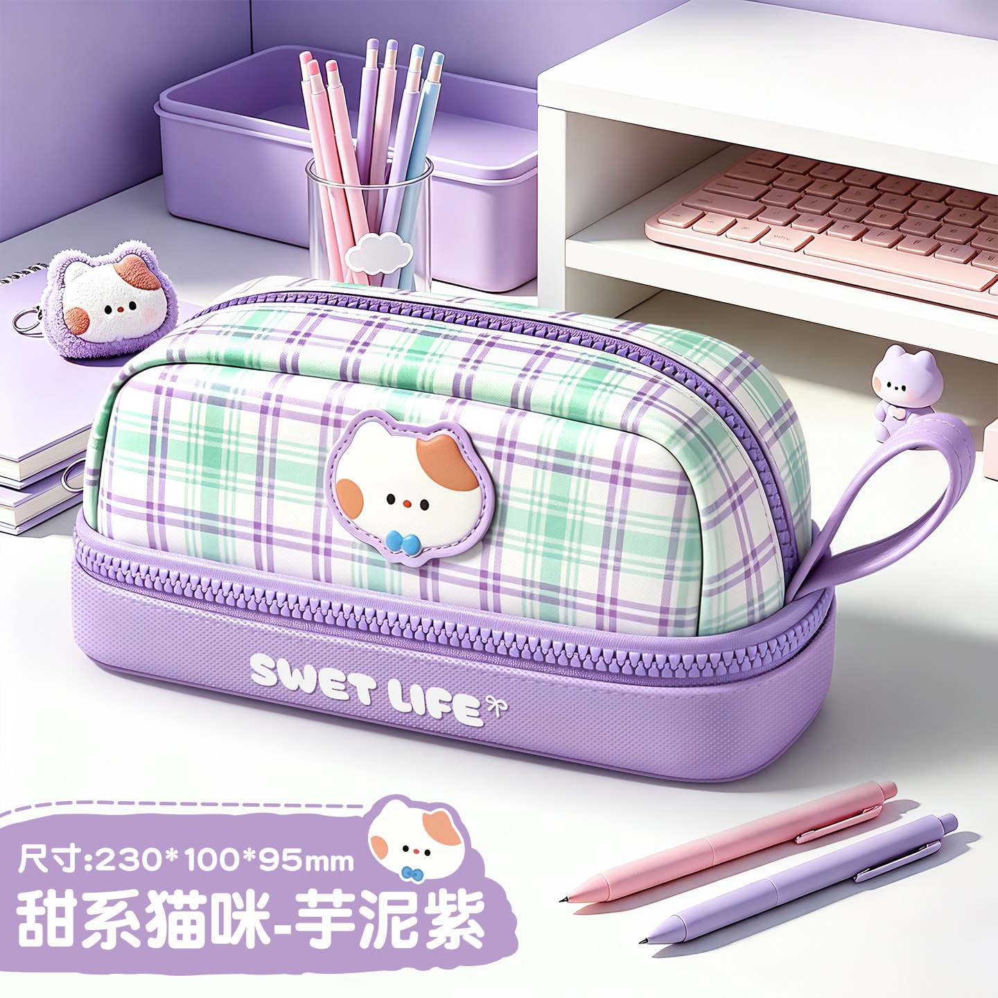 笔袋女生款皮面格纹防脏耐磨简约高颜值可爱手提笔袋糖果色女生小学生初高中生大容量笔袋文具盒防泼水铅笔盒