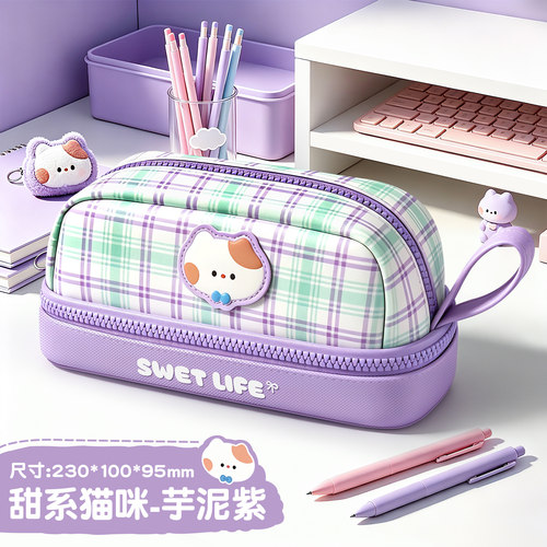 笔袋大容量手提可爱创意高颜值
