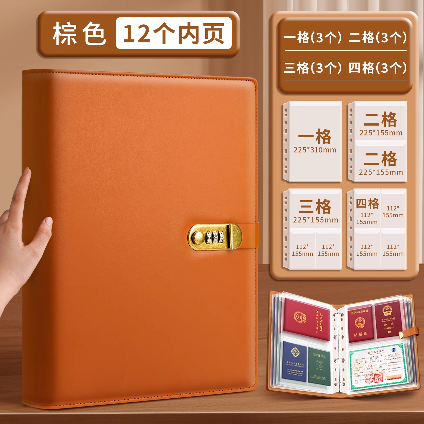 皮面家庭证件收纳包加厚A4