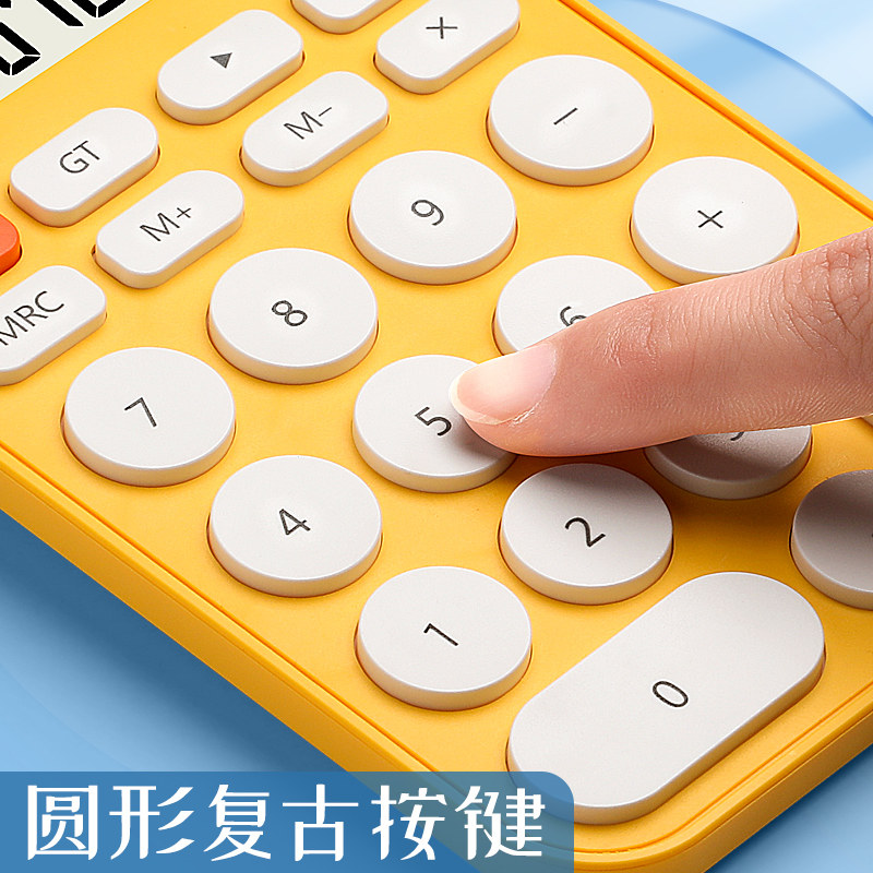 캔디 컬러 계산기 12비트 대형 화면 귀여운 기능 스타일 단순 회계 기계 가계 수입 및 지출 회계 미니 복고풍 녹색 창조적 학생 사무실 사용 휴대용 고급 여신 모델