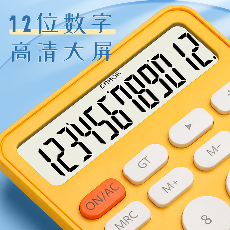 캔디 컬러 계산기 12비트 대형 화면 귀여운 기능 스타일 단순 회계 기계 가계 수입 및 지출 회계 미니 복고풍 녹색 창조적 학생 사무실 사용 휴대용 고급 여신 모델