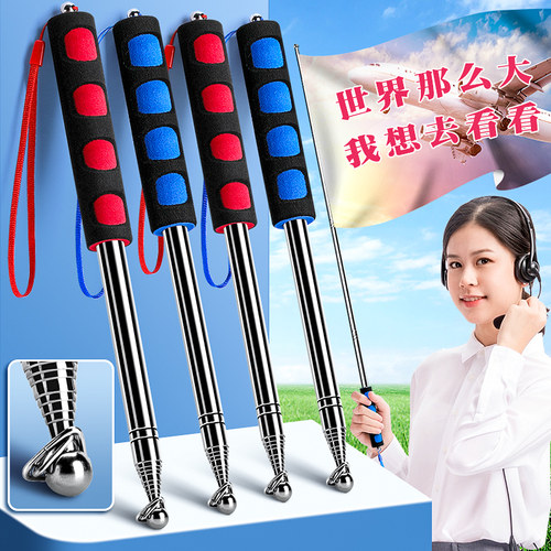 导游旗杆2米伸缩金属旗杆加粗