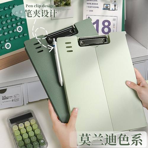 可立式板夹A4文件夹垫板