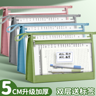 科目分类袋立式 小学生拎书袋手提补习包书本资料作业试卷考试专用双层袋子 A4透明网纱文件收纳袋大容量拉链式