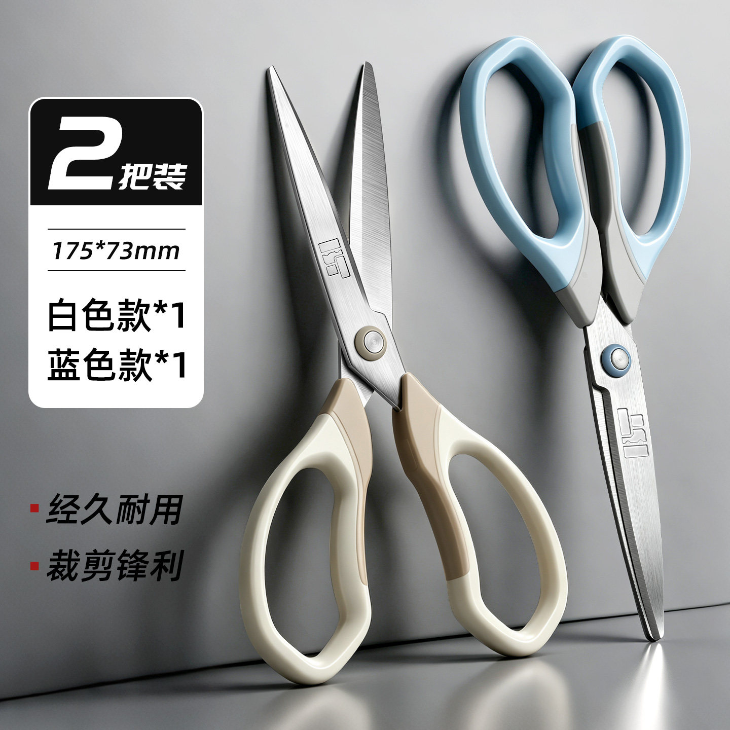 不锈钢剪刀办公用品家用便携式剪子大号中号剪纸刀diy手工剪厨房剪刀简刀拆快递刘海剪刀学生线头裁纸裁缝剪