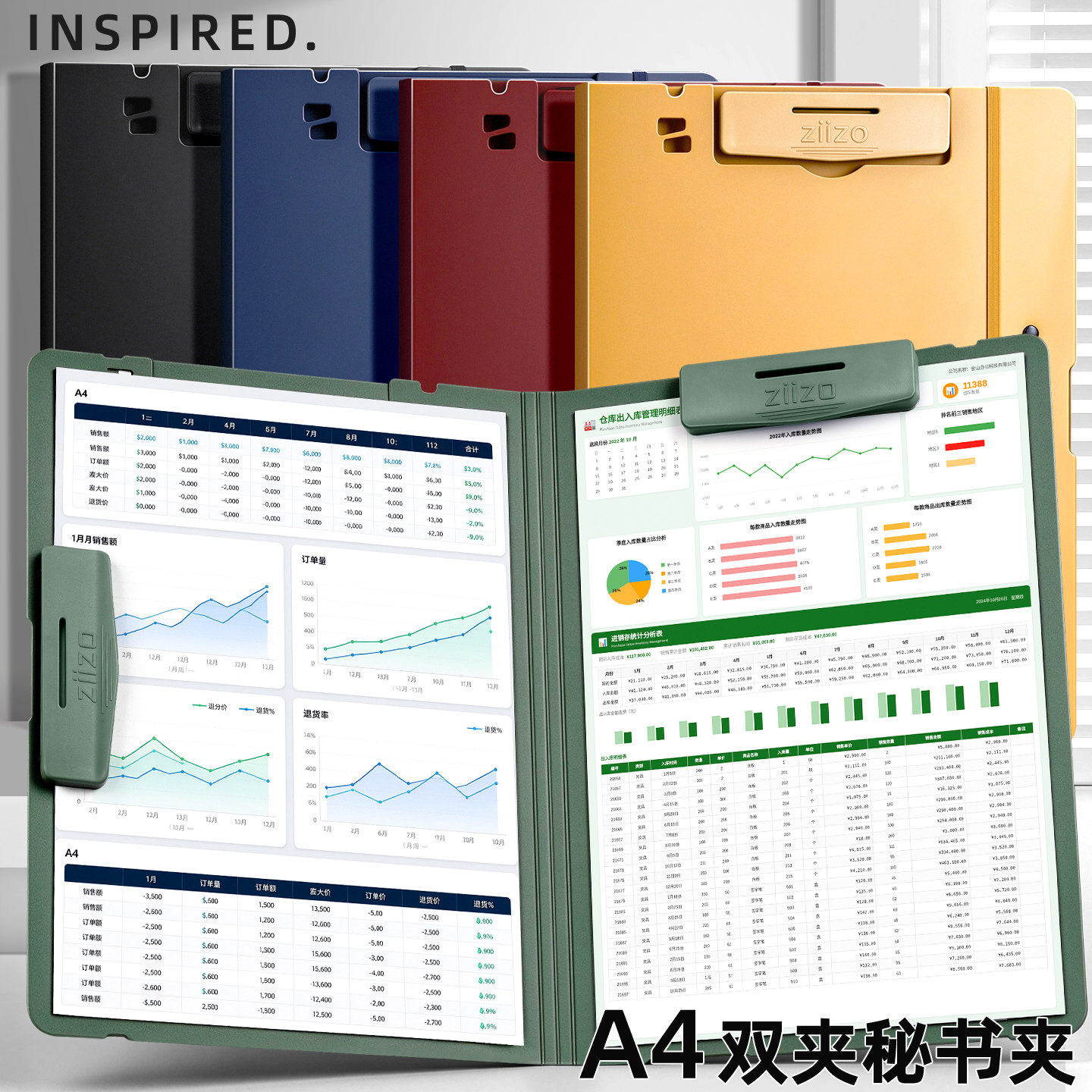 A4文件夹板夹双夹资料夹多功能会议横写字板书垫板高颜值文具办公用品学生用试卷整理神器讲义合同档案秘书夹