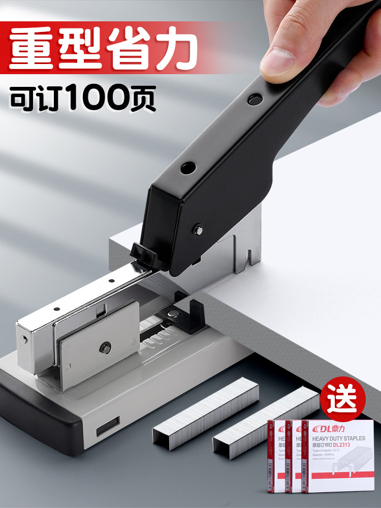 사무용 중형 노동 절약형 스테이플러 대형 중형 두꺼운 대형 스테이플러 학생 문구 스테이플러 제본 다기능 제본 기계 세트 100 페이지 두꺼운 책 딩 수동 스테이플러 탑 북