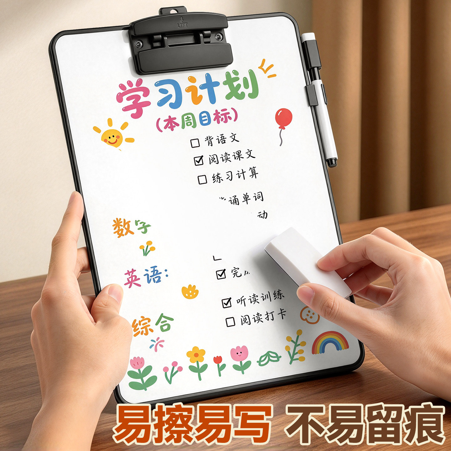 桌面小白板双面磁吸可悬挂写字板A4大号板夹可移动家用可擦写A3文件夹儿童画板磁力性办公展示支架教学留言板