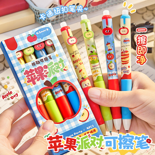 可擦筆小學生專用三四五年級晶藍熱敏可擦按動中性筆0.5mm黑色摩易擦魔力擦高顏值軟握刷題筆水筆圓珠筆筆芯