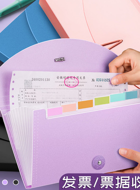 票据收据文件夹发票收纳风琴包票据夹文件袋装单据收纳袋多层大容量分类资料袋单据欠条账单收纳盒小号多功能