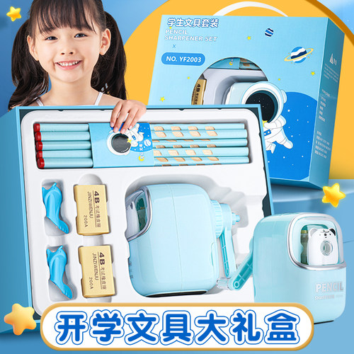 文具套装礼盒小学生一年级入学礼学习用品女孩儿童大礼包幼儿园毕