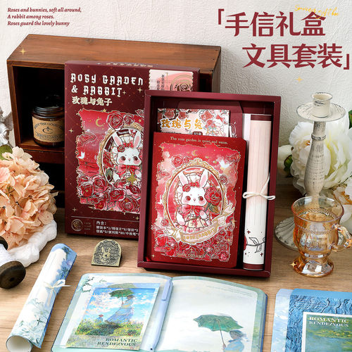 复古玫瑰与兔子笔记本套装礼盒