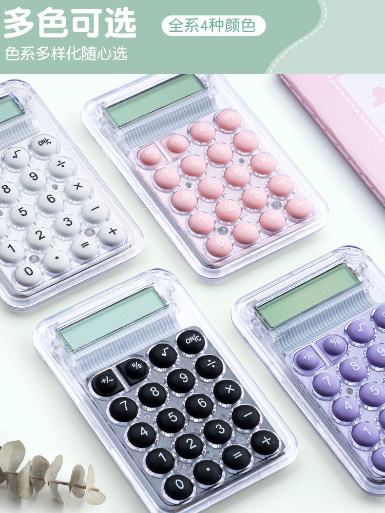 캔디 컬러 계산기 미니 휴대용 여신 스타일 학생 사용 어린이 소형 휴대용 다기능 계산기 귀여운 하이 찾고 기능 스타일 투명 간단한 맞춤형 미니 카드 계산기