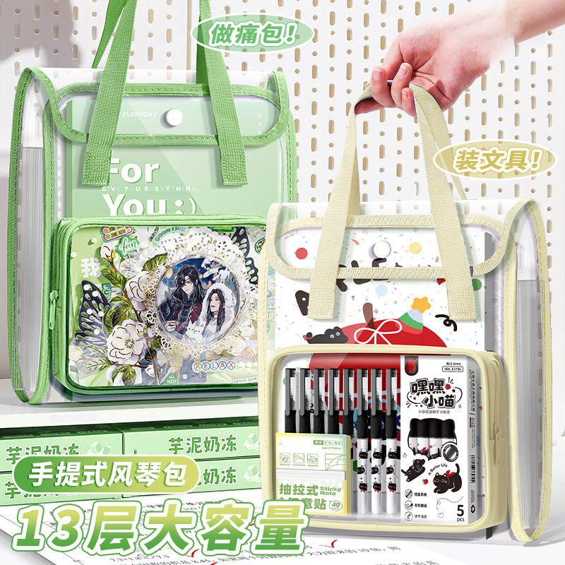 手提文件收纳袋透明试卷插页多层