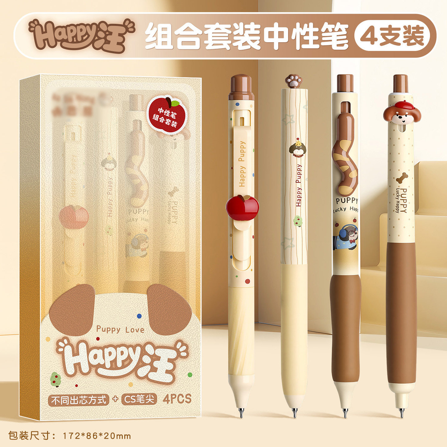 Lucky汪按动中性笔双珠CS双珠笔尖速干刷题笔高颜值猫猫创意可爱学生黑色水笔初中生专用黑碳素圆珠签字笔芯