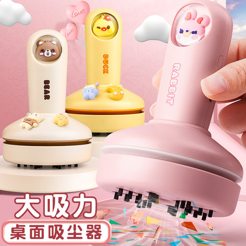 桌面吸尘器小型USB充电吸橡皮屑