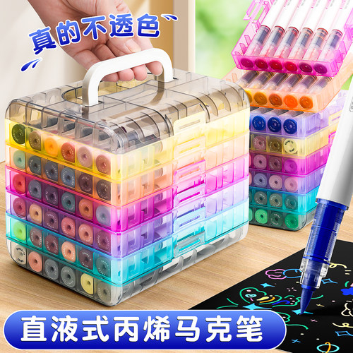 60色直液丙烯马克笔皮肤可水洗