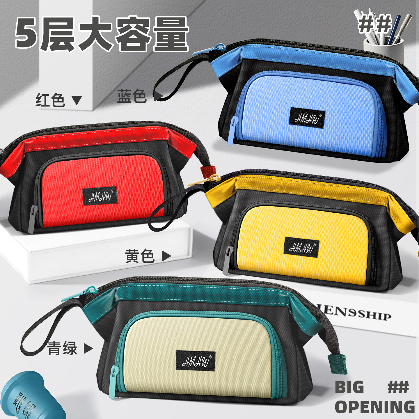 大开口笔袋文具铅笔盒大容量男孩2025新款蓝色文具收纳高颜值可水洗女孩小学初高中生用超火简约创意手提笔袋