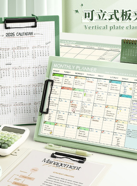 加厚可立式板夹A4文件夹写字板垫板夹板高颜值书写垫板初中生专用大容量试卷考试作业夹办公用品议记录资料夹