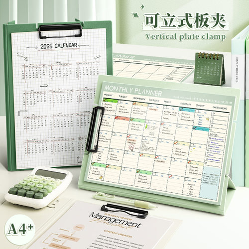 加厚可立式文件夹横竖两用资料夹