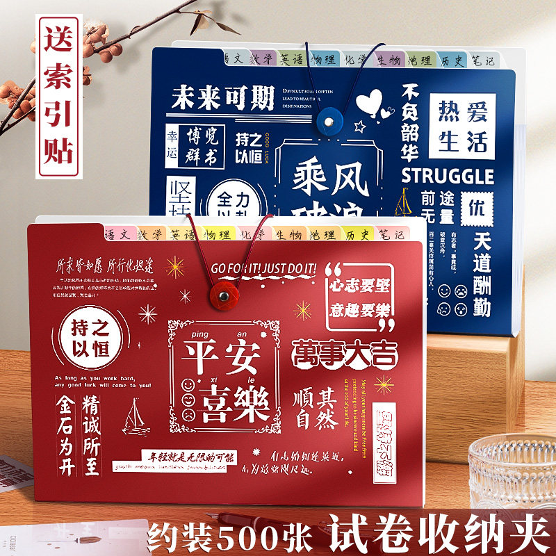 a4文件夹多层透明插页学生专用大容量试卷整理神器初中高中生卷子分类资料册分类试卷夹书夹子纸收纳袋风琴包