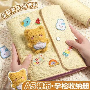 产检收纳册可折叠布艺孕检报告单收纳袋a4活页夹B超检查单怀孕资料可爱卡通马宝宝记录册孕妈期档案册高颜值