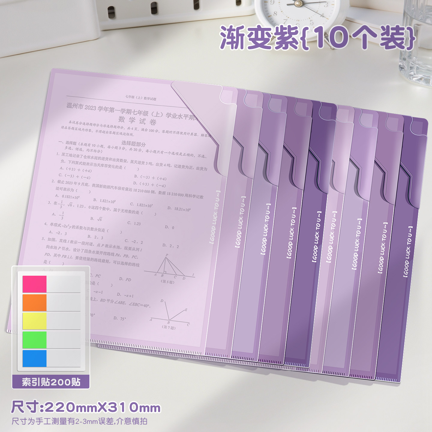 A4渐变单页文件夹高颜值L型插袋
