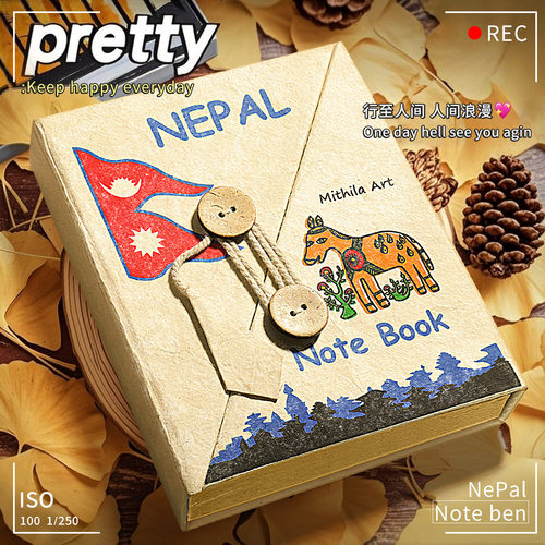尼泊尔风格手工本diy复古手账本