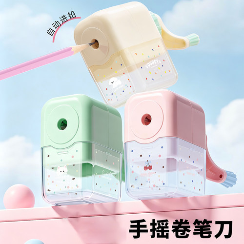 小学生卷笔刀手摇削笔器转笔刀