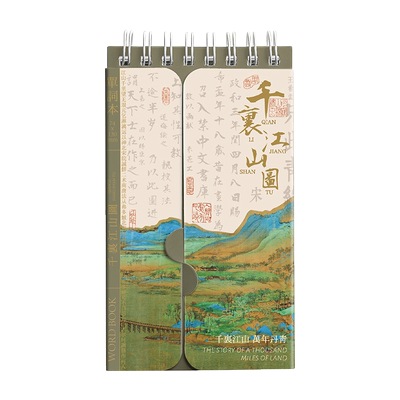 英语背单词记忆本便携随身口袋本