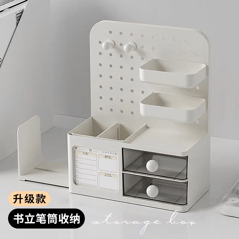 桌面收纳盒笔筒带书立学生文具洞洞板置物架分格多层抽屉式笔桶固定书本挡板书桌上放书整理收纳神器初高中生