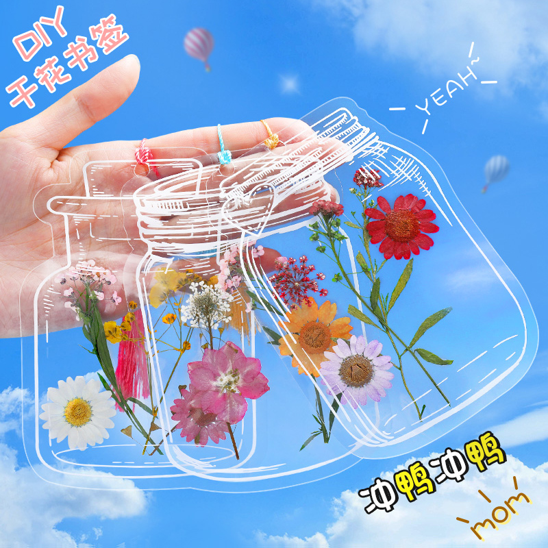 干花书签花朵手工diy花草标本