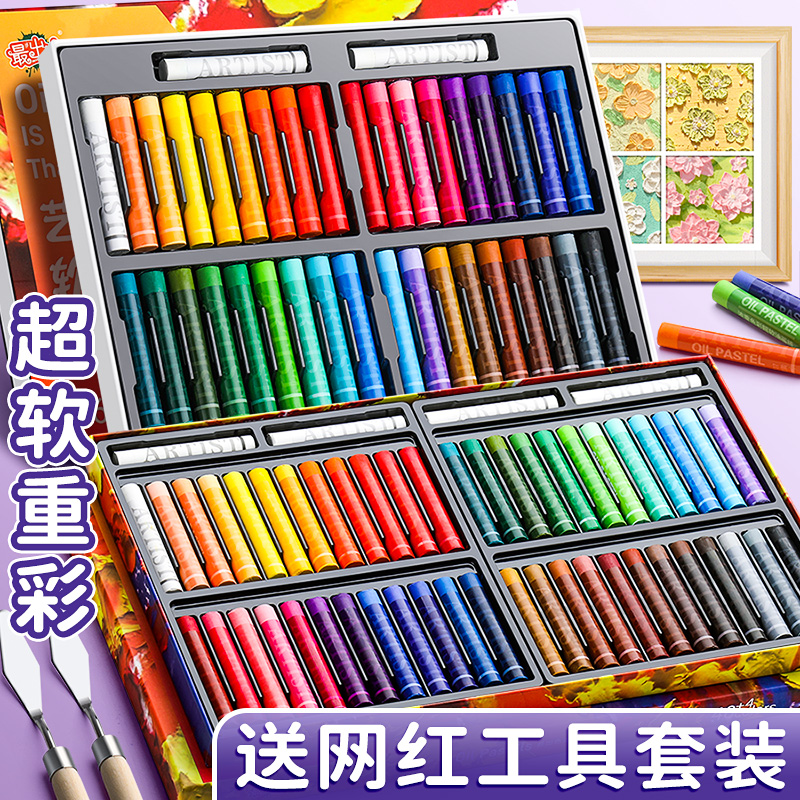 重彩油画棒超软性蜡笔48色送工具