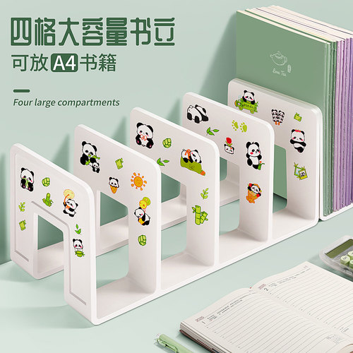 加大加厚书立架学生桌面书本整理