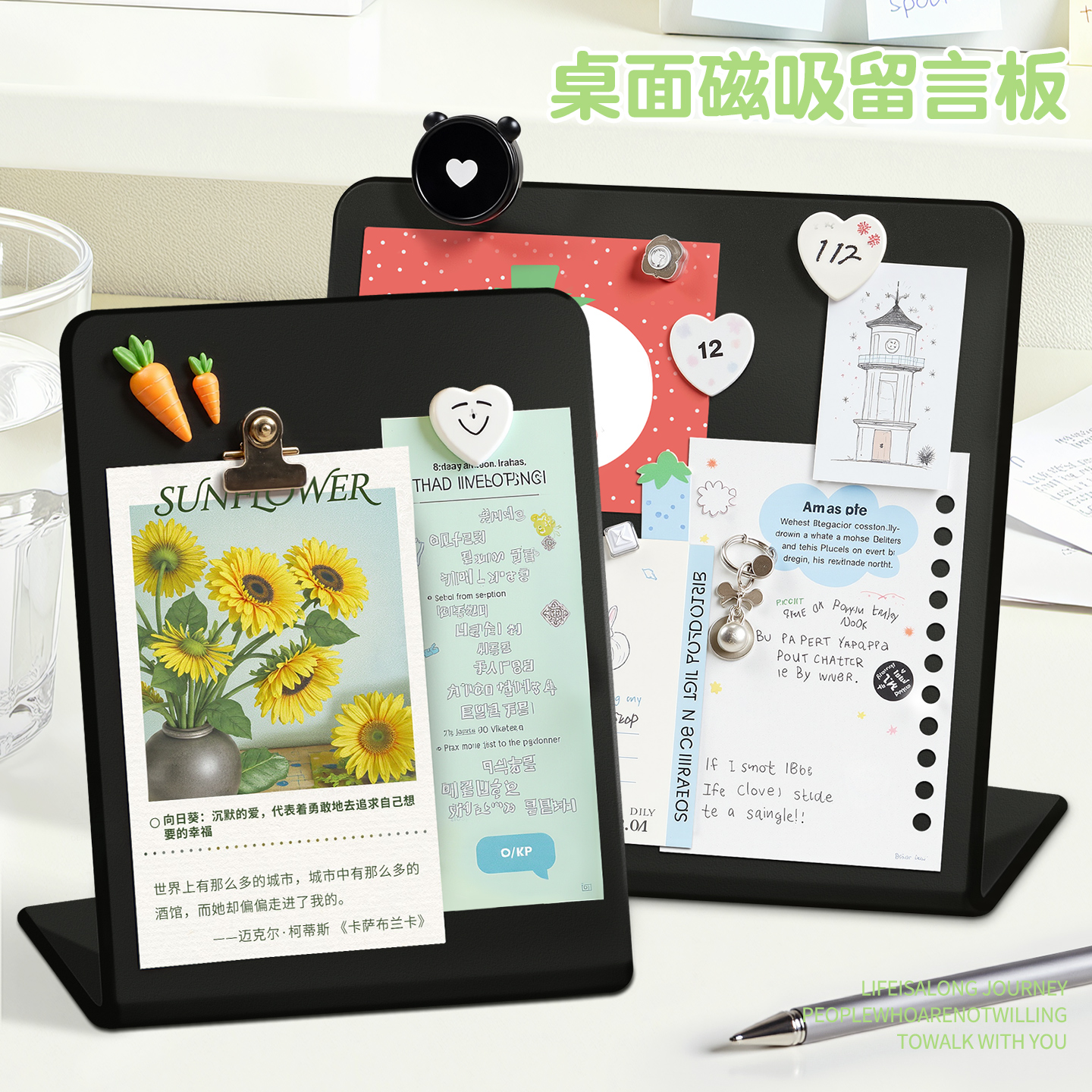 台式磁吸展示留言板备忘记事好物