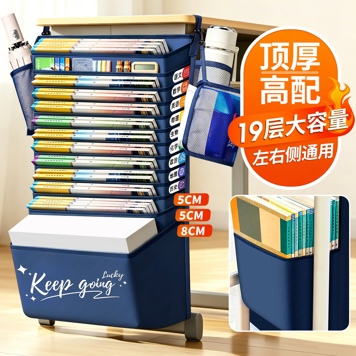 大容量课桌侧挂书袋高中初中生