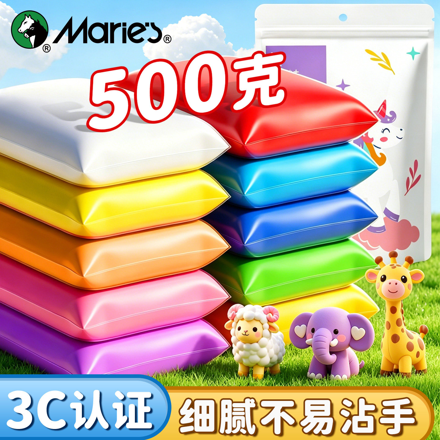 500g超轻粘土超大容量黏土大包