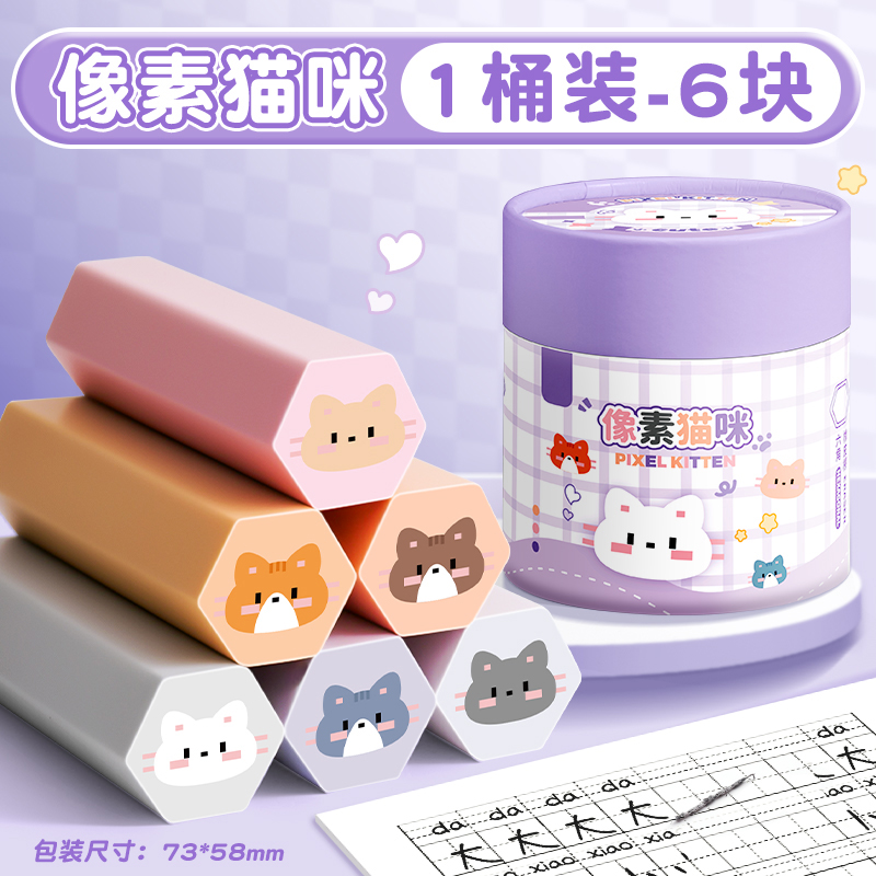 橡皮擦可爱夹心橡皮动物造型创意