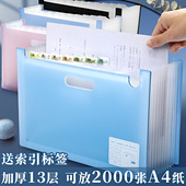 立式 手提A4文件夹13层大容量学生用桌面收纳伸缩多层风琴包试卷报