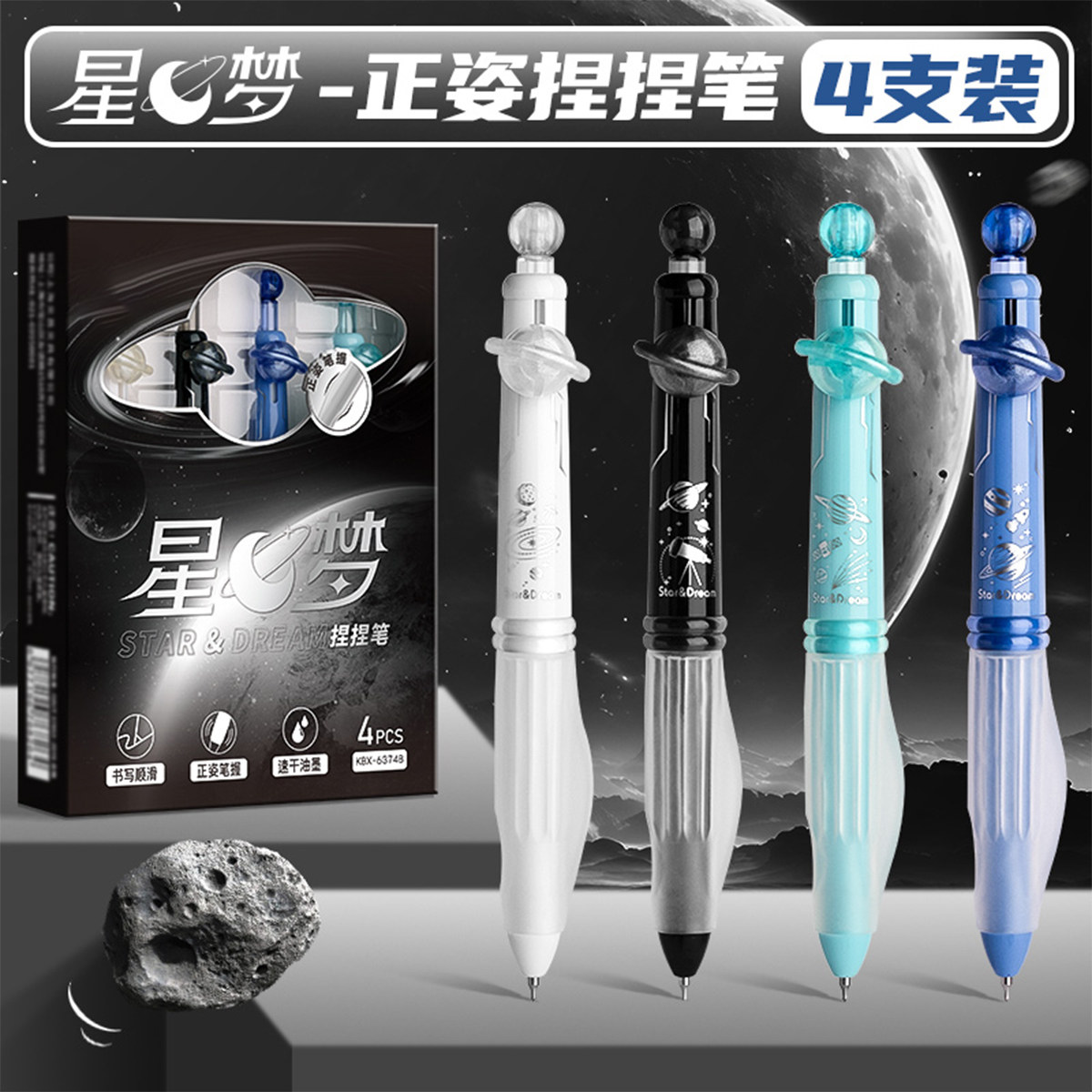 按动中性笔男生高颜值ins正姿捏捏笔学生用速干0.5mm黑笔考试刷题笔小学生CS笔头专用按压式顺滑水性水笔文具