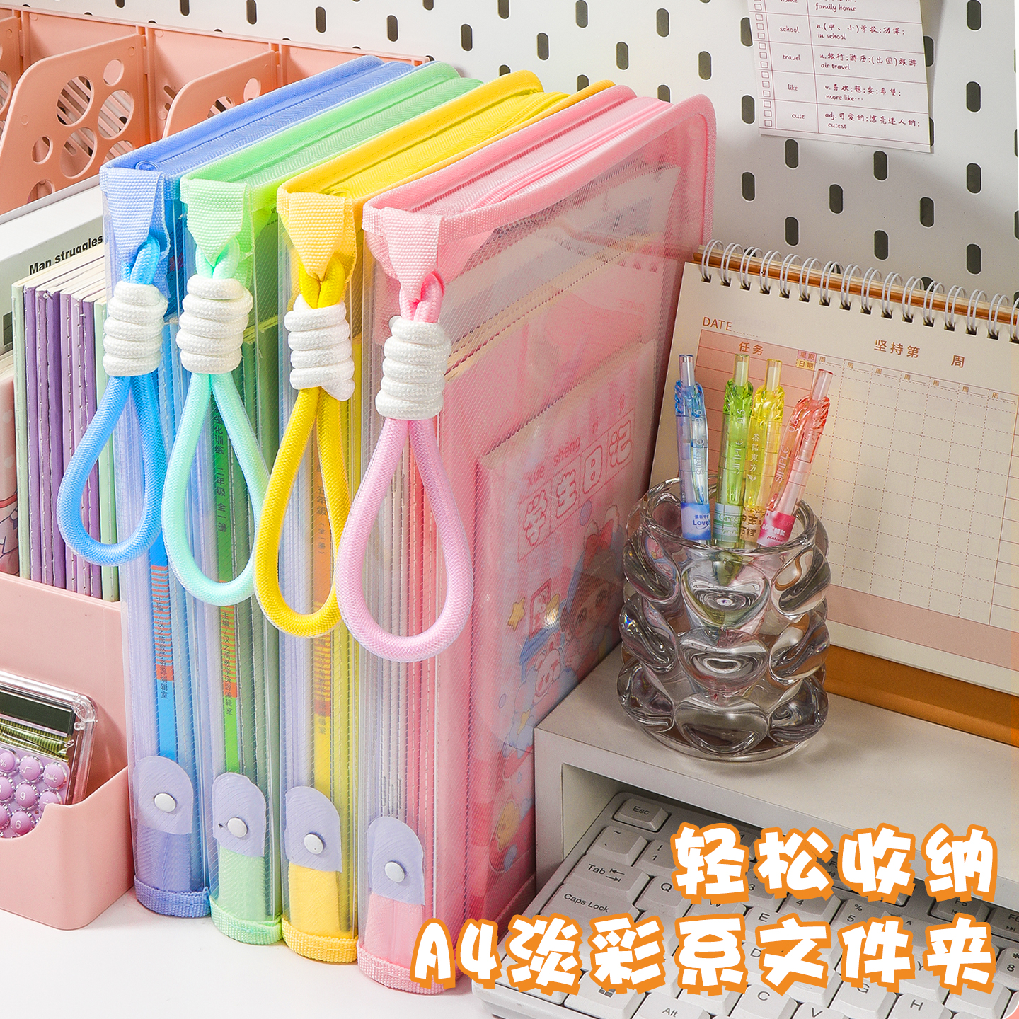 淡彩色文件袋高颜值手提拉链袋拎书袋A4透明文件收纳袋金属板夹大学生考试专用袋子中小学生装课本课后补习袋