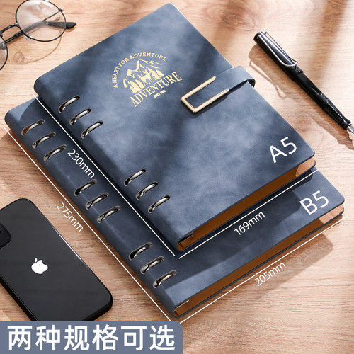 可定制高品质商务办公考研笔记本