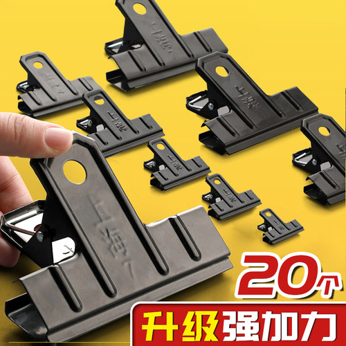 黑色铁夹子固定多功能复古