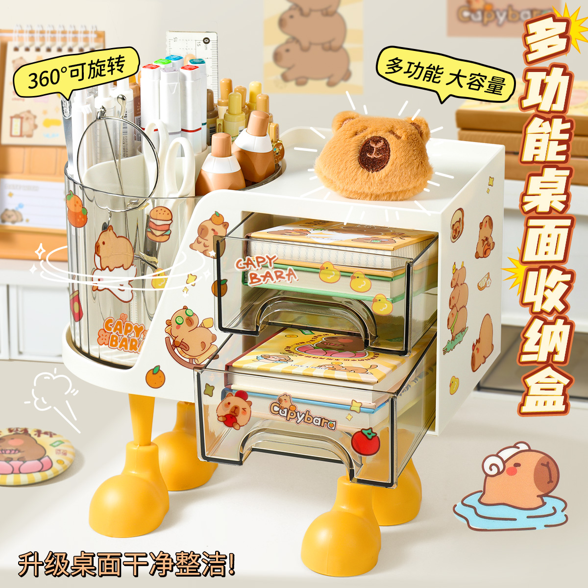 旋转笔筒书桌面收纳盒带抽屉大容量文具置物架高颜值办公室桌上工位收纳神器学生女孩ins风360度旋转桌面笔桶
