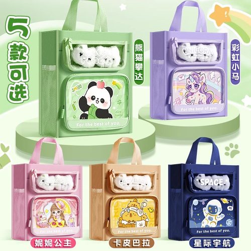 补习袋手提拎书袋多功能补课包